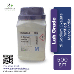 di-Sodium Oxalate Purified 500gm, Merck India